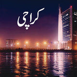 Karachi PB