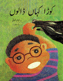 Kora Kahan Dalon PB