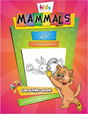 MAMLES: COLOURING BOOK