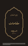Maqamat