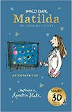 Matilda at 30: Astrophysicist - (HB)