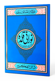 Norani Qaida Medium