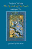 The Speech Of The Birds: Mantiqu t-Tair