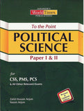 To The Point Political Science - (PB)