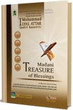Madni Treasure Of Blessings Madani Panjsoora English