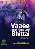 Vaee of Shah Abdul Latif Bhitai