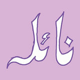 Naila