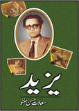 Yazeed