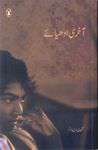 Akhri Adhyaya -