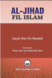 Al Jihad fil Islam (English)