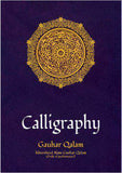 Calligraphy : Gauhar Qalam