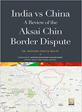 India vs China: A review of the Aksai-Chin Border Issue