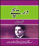 DARICHAY