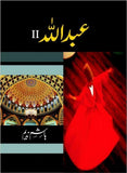 Abdullah Novel Part # 2