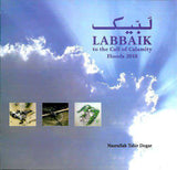 Labbk to the Call of Calamity Floods 2010
