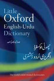 Little Oxford EngUrdu Dictionary