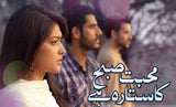 Mohabbat Subha Ka Sitara