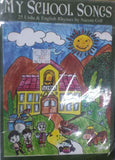 My School Songs
