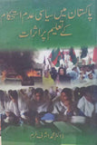 Pakistan Main Seyasi Adam Asthkam Kay Taleem Pur Asrat