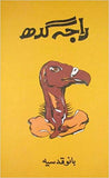 Raja Gidh