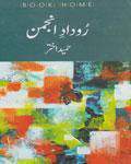 RodadeAnjuman