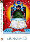 The Book of Muhammad