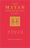 The Mayan Prophecies for 2012