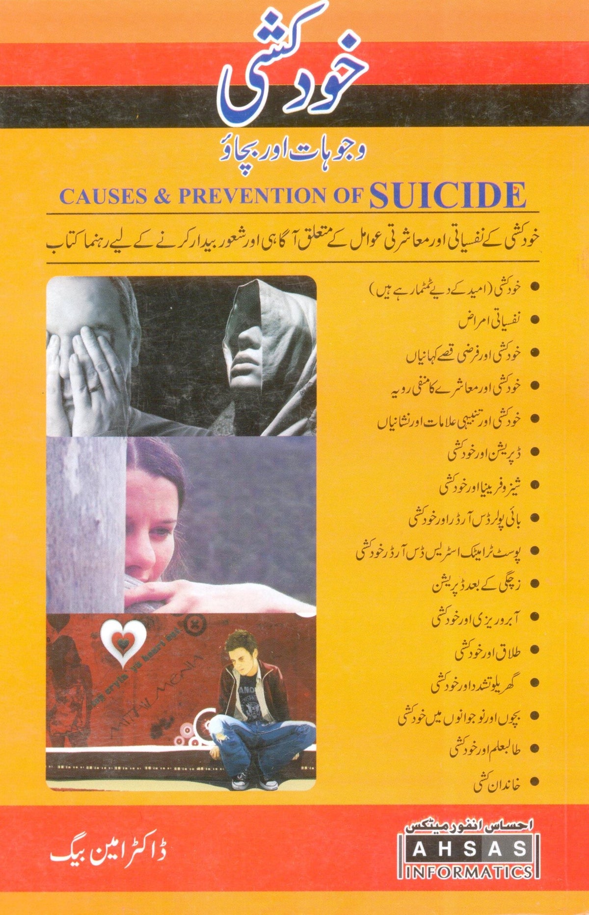 KHUD-KHUSHI
