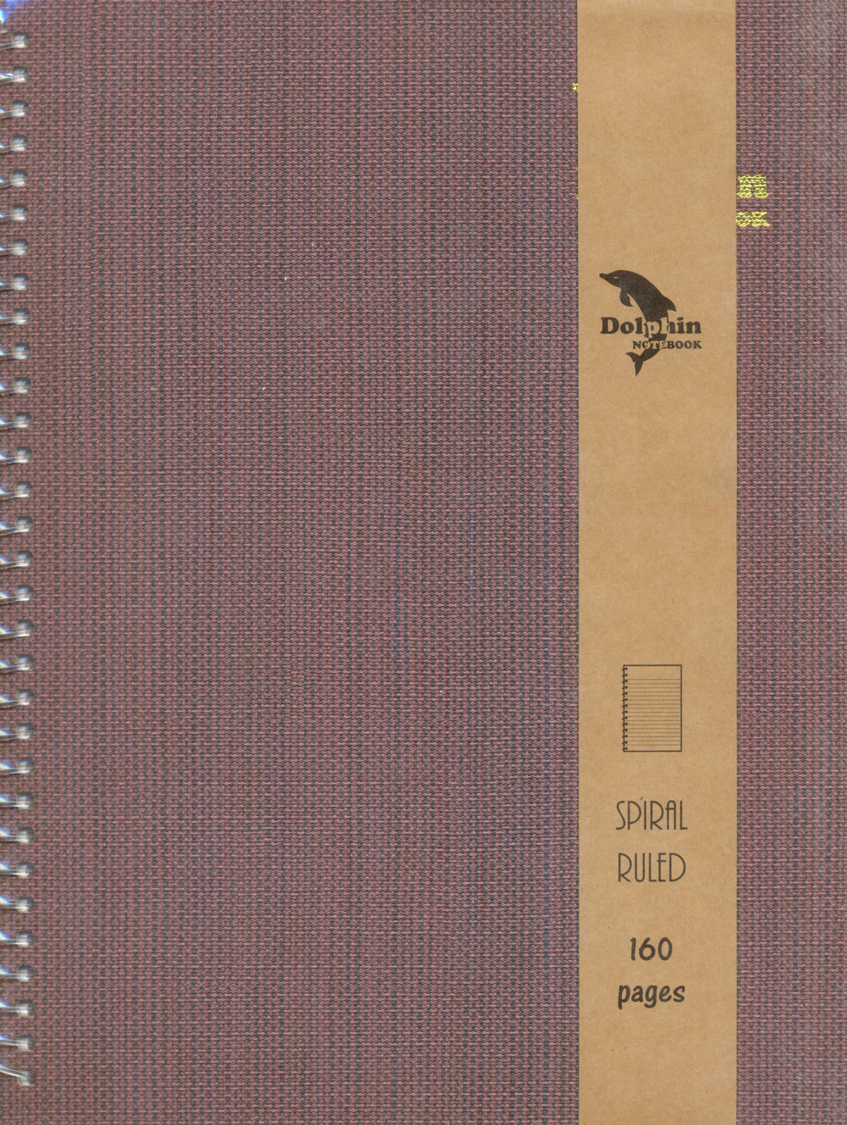 DIARY SPIRFIL RULED BIG ( A-5 )