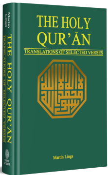 The Holy Qur'an: Translations of Selected Verses