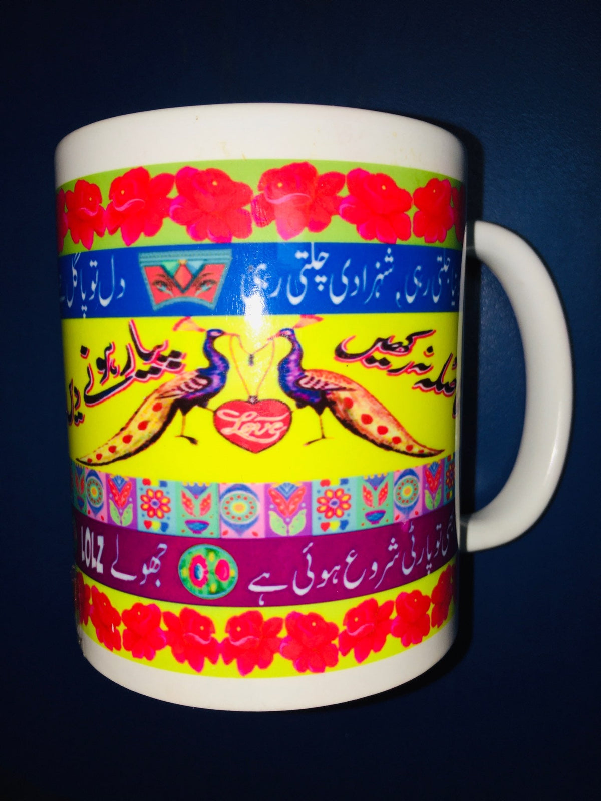 Fasla Na Rakhy Peyar Hony Den (Mug)