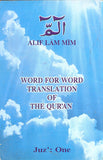 Word for Word Translation of the Qur'an – Juz' 1