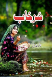 Surkhab