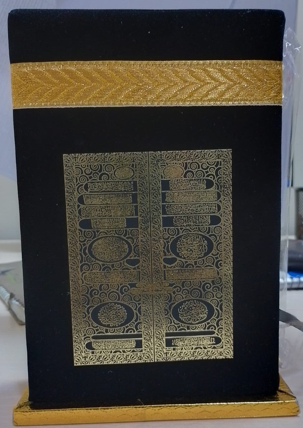 Quran : Black Box - Small