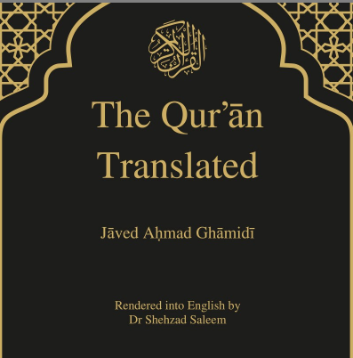 THE QURAN TRANSLATED
