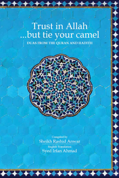 Trust In Allah...  But tie your camel