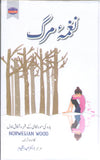 Naghma - e - Marg