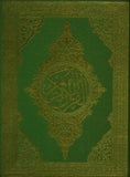 Quran Majeed (16 Line) Medium