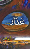 GHADDAR