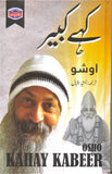 Kahay Kabeer
