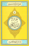 Parah No 04 Medium