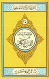 Parah No 25 Medium