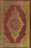 Quran Majeed (13 line) Large