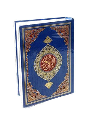 QURAN MAJEED