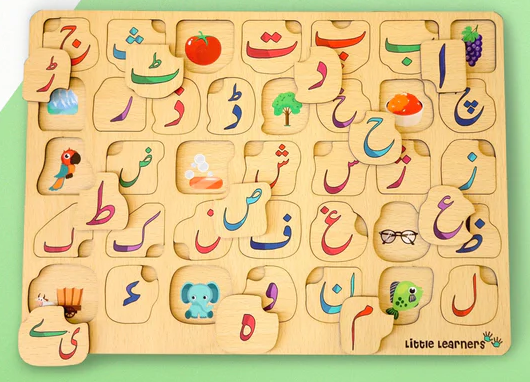 Urdu Letter Board