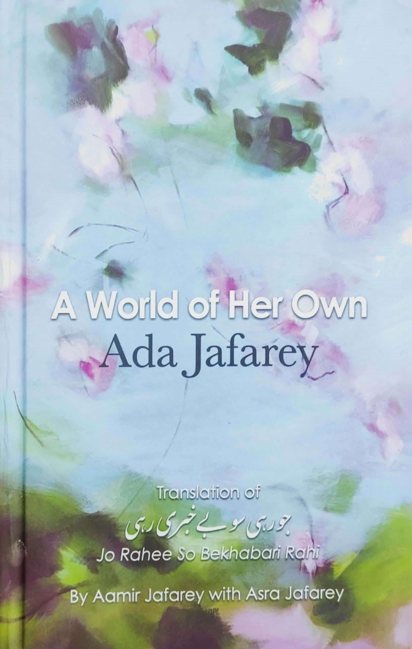A WORLD OF HER OWN
