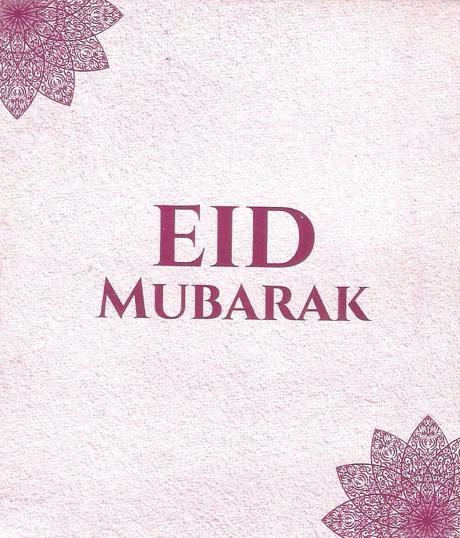 Eid Mubarak Envelopes Pack