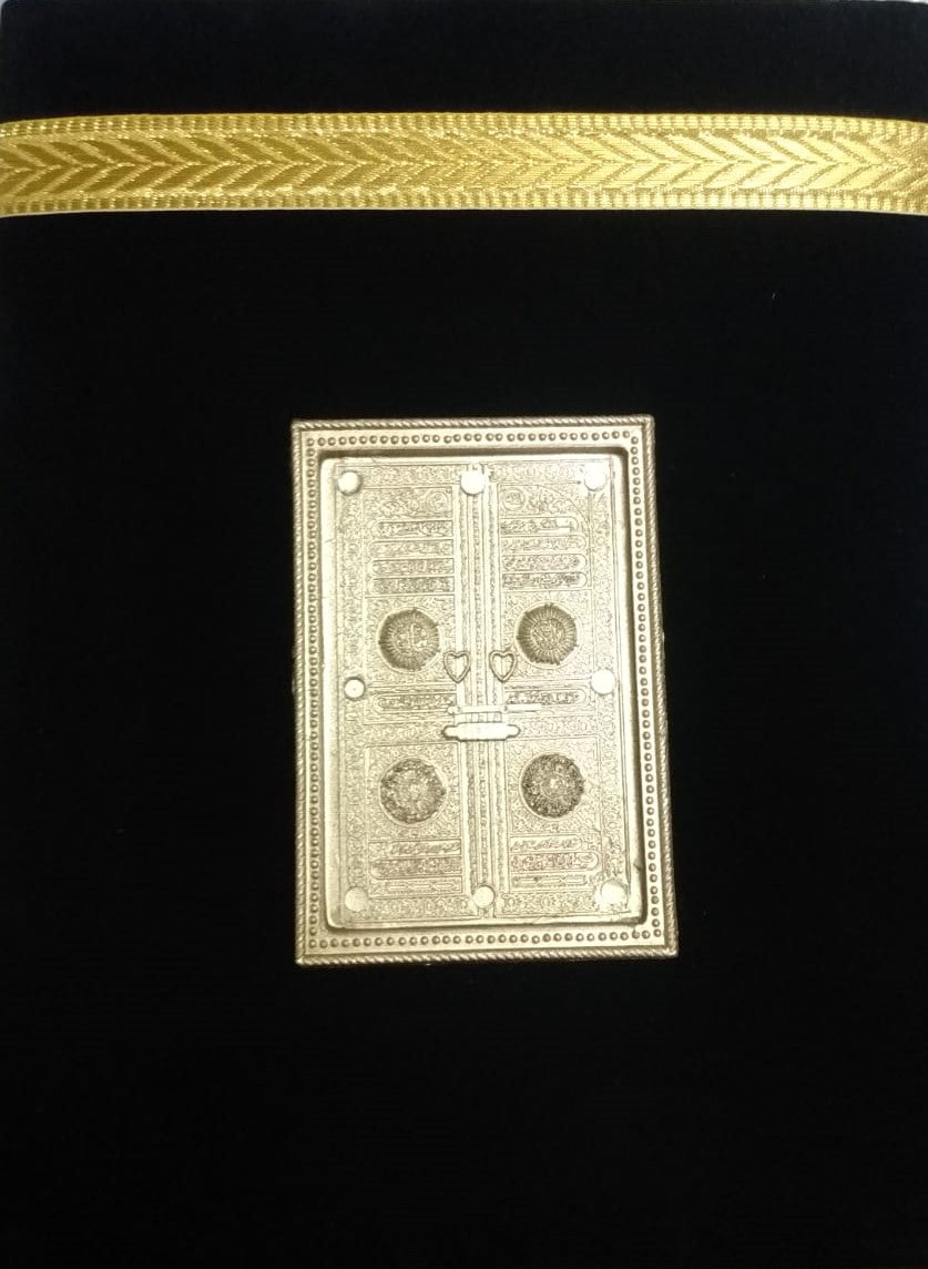 Quran Pak With Big Black Box