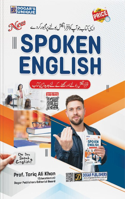 Spoken English Jild
