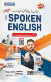 Spoken English Jild